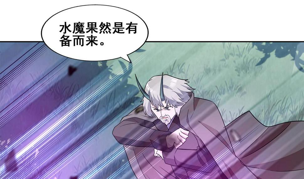 无敌混江龙韩漫全集-第267话 魔王之握无删减无遮挡章节图片 