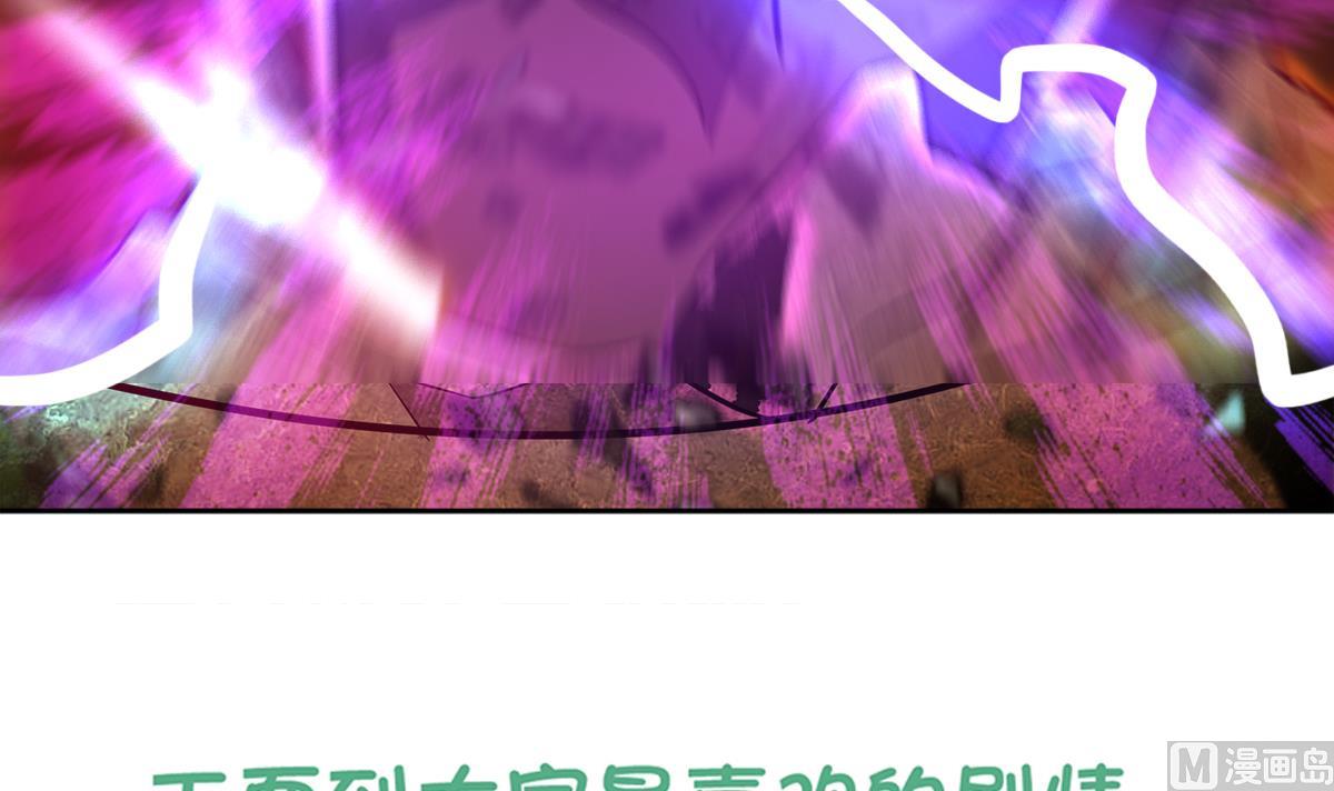 无敌混江龙韩漫全集-第267话 魔王之握无删减无遮挡章节图片 