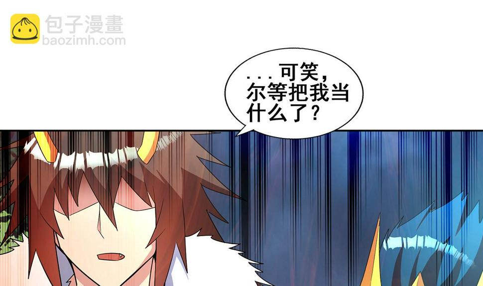无敌混江龙韩漫全集-第268话 算账无删减无遮挡章节图片 