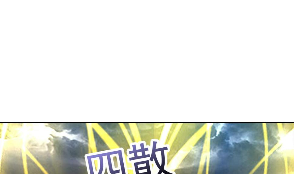 无敌混江龙韩漫全集-第268话 算账无删减无遮挡章节图片 