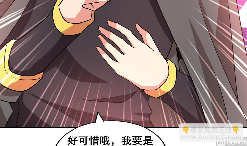 无敌混江龙韩漫全集-第268话 算账无删减无遮挡章节图片 