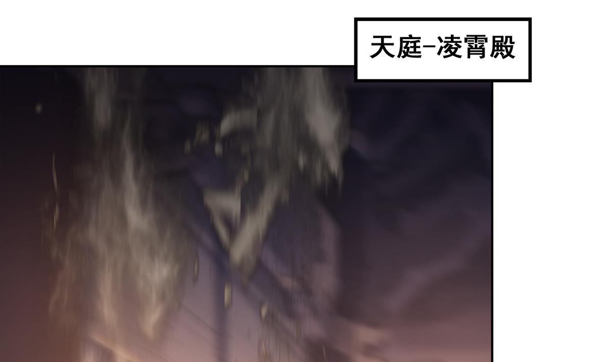 无敌混江龙韩漫全集-第268话 算账无删减无遮挡章节图片 