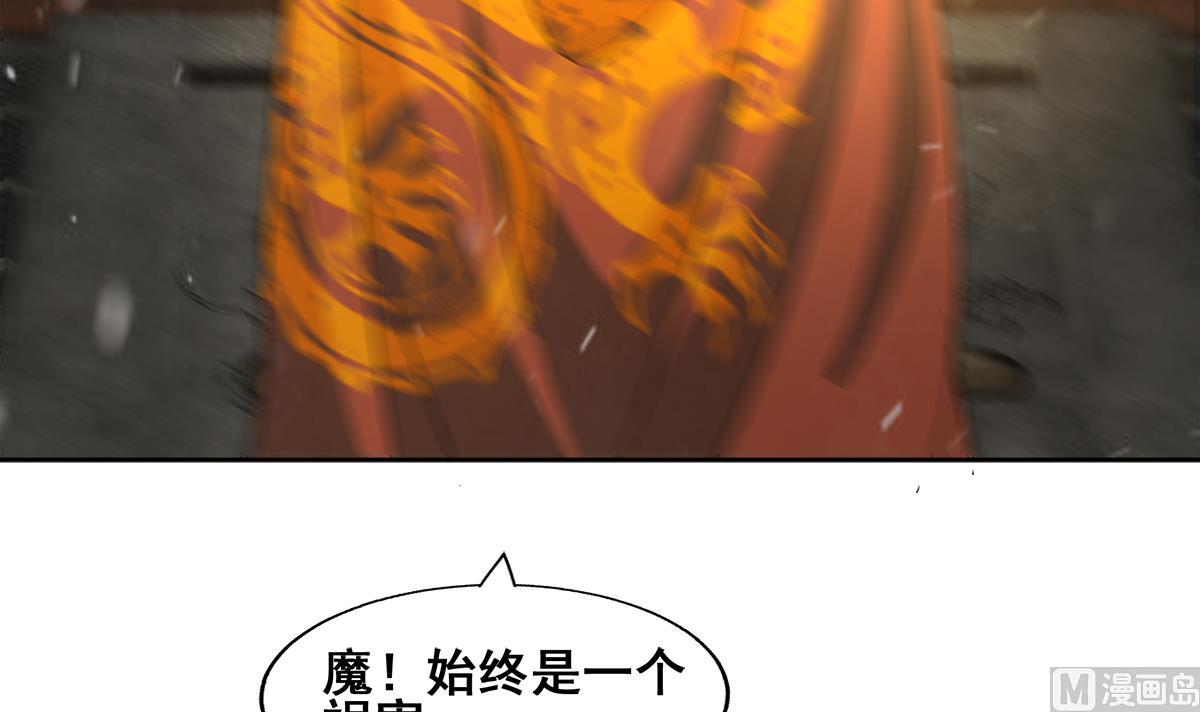 无敌混江龙韩漫全集-第268话 算账无删减无遮挡章节图片 