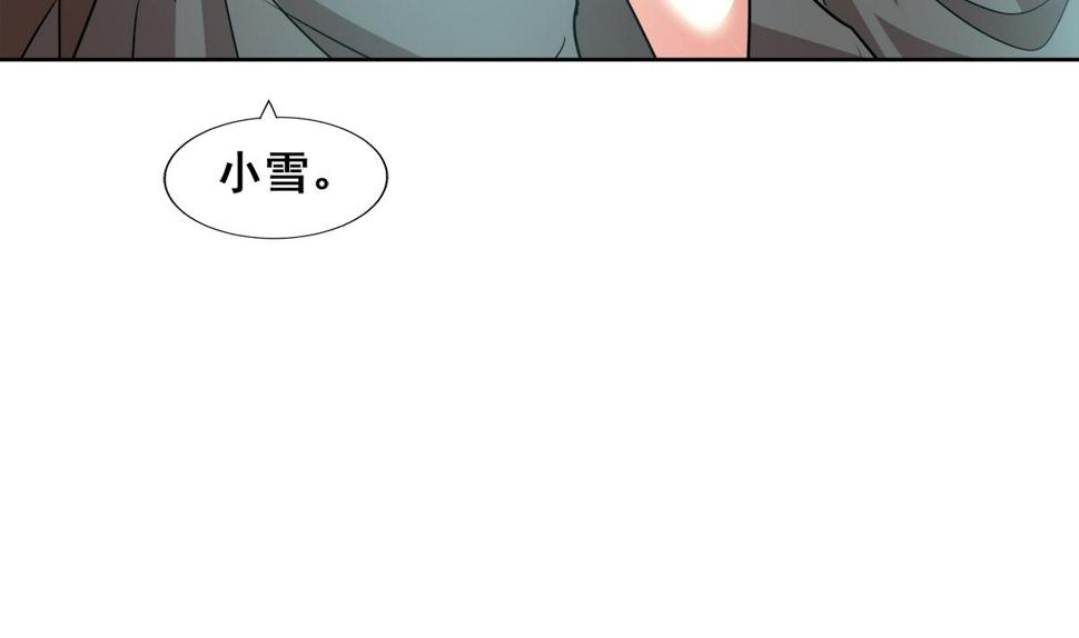无敌混江龙韩漫全集-第269话 再访魔界无删减无遮挡章节图片 
