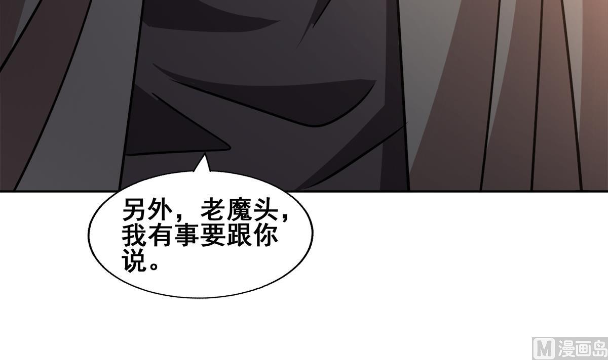 无敌混江龙韩漫全集-第269话 再访魔界无删减无遮挡章节图片 