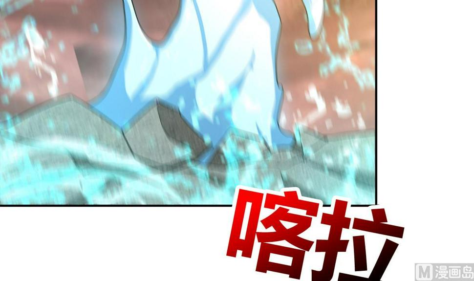无敌混江龙韩漫全集-第270话 再见魔界！无删减无遮挡章节图片 