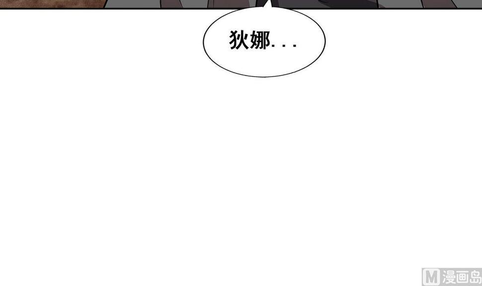 无敌混江龙韩漫全集-第270话 再见魔界！无删减无遮挡章节图片 