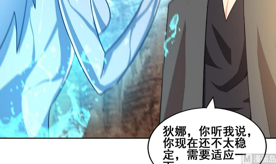 无敌混江龙韩漫全集-第270话 再见魔界！无删减无遮挡章节图片 