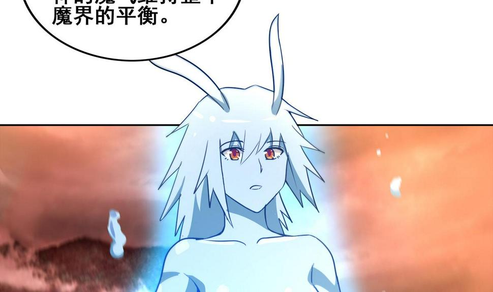 无敌混江龙韩漫全集-第270话 再见魔界！无删减无遮挡章节图片 