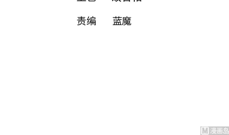 无敌混江龙韩漫全集-第270话 再见魔界！无删减无遮挡章节图片 