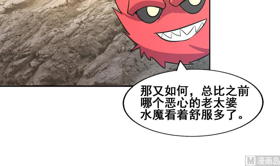 无敌混江龙韩漫全集-第270话 再见魔界！无删减无遮挡章节图片 