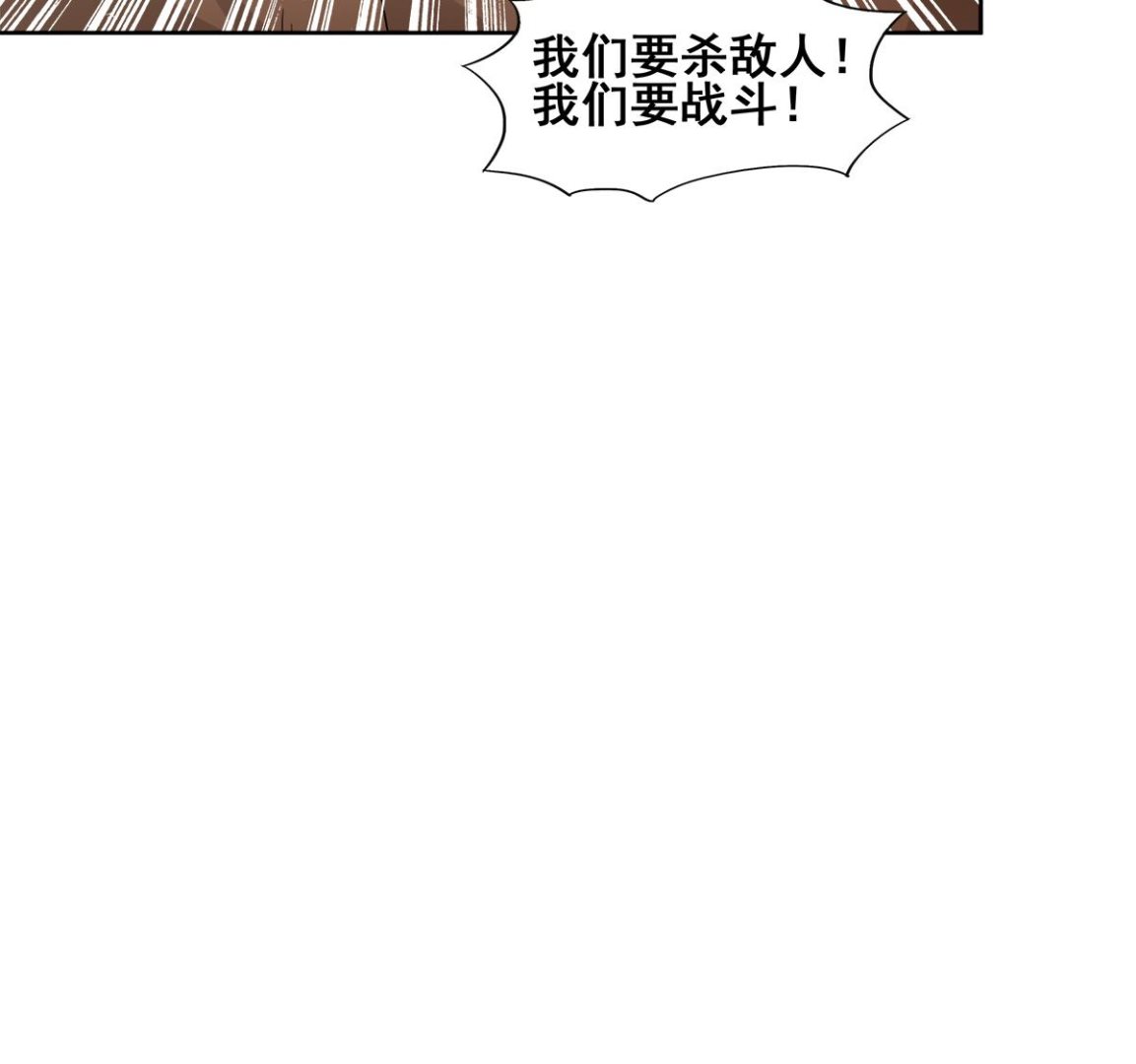 无敌混江龙韩漫全集-第270话 再见魔界！无删减无遮挡章节图片 