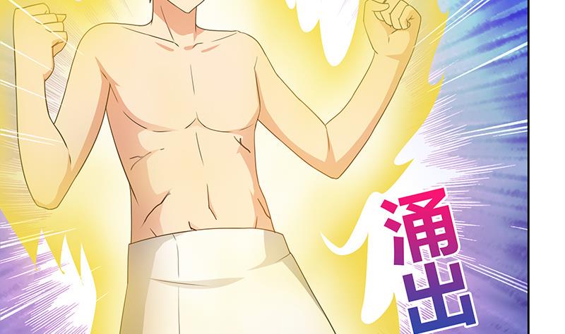 无敌混江龙韩漫全集-第28话 性命之忧无删减无遮挡章节图片 