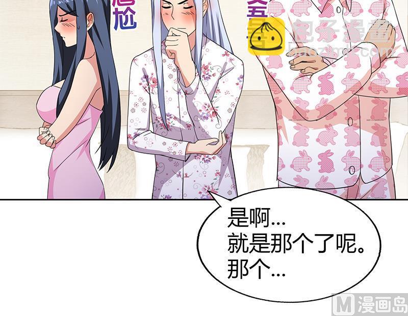 无敌混江龙韩漫全集-第28话 性命之忧无删减无遮挡章节图片 