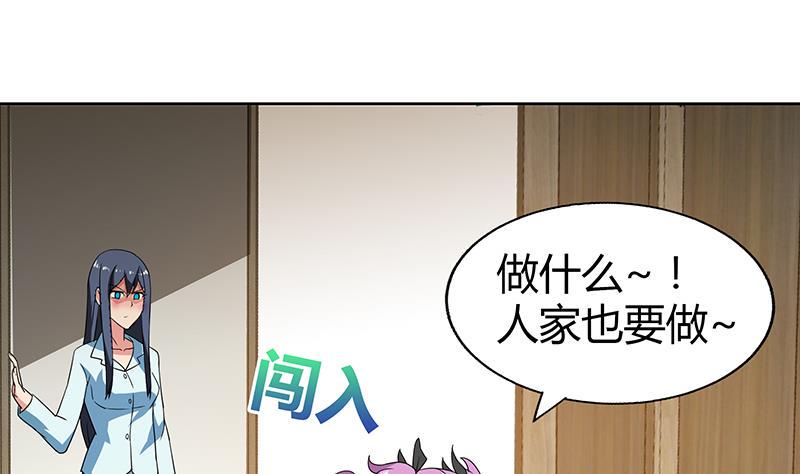无敌混江龙韩漫全集-第28话 性命之忧无删减无遮挡章节图片 