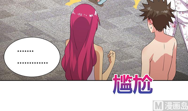 无敌混江龙韩漫全集-第28话 性命之忧无删减无遮挡章节图片 