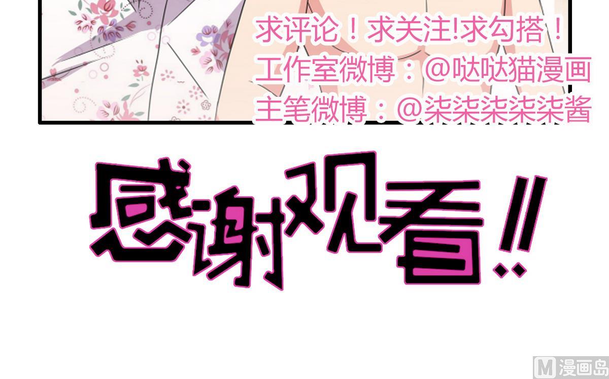 无敌混江龙韩漫全集-第28话 性命之忧无删减无遮挡章节图片 