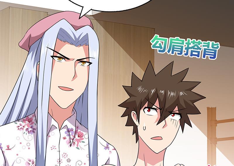 无敌混江龙韩漫全集-第28话 性命之忧无删减无遮挡章节图片 