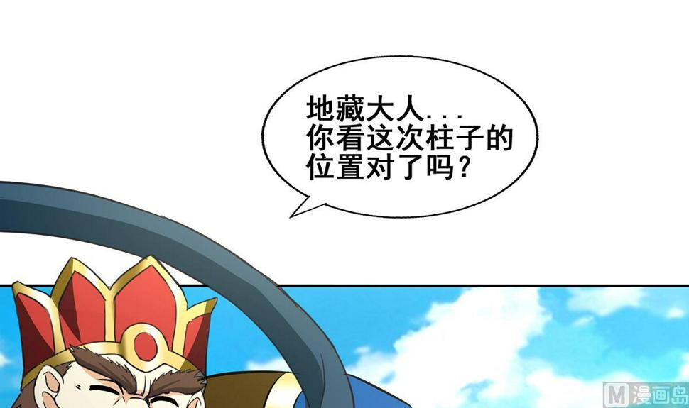 无敌混江龙韩漫全集-第271话 走吧！张木吉无删减无遮挡章节图片 