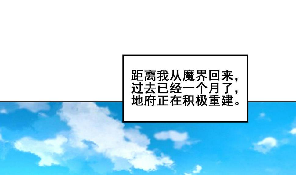 无敌混江龙韩漫全集-第271话 走吧！张木吉无删减无遮挡章节图片 