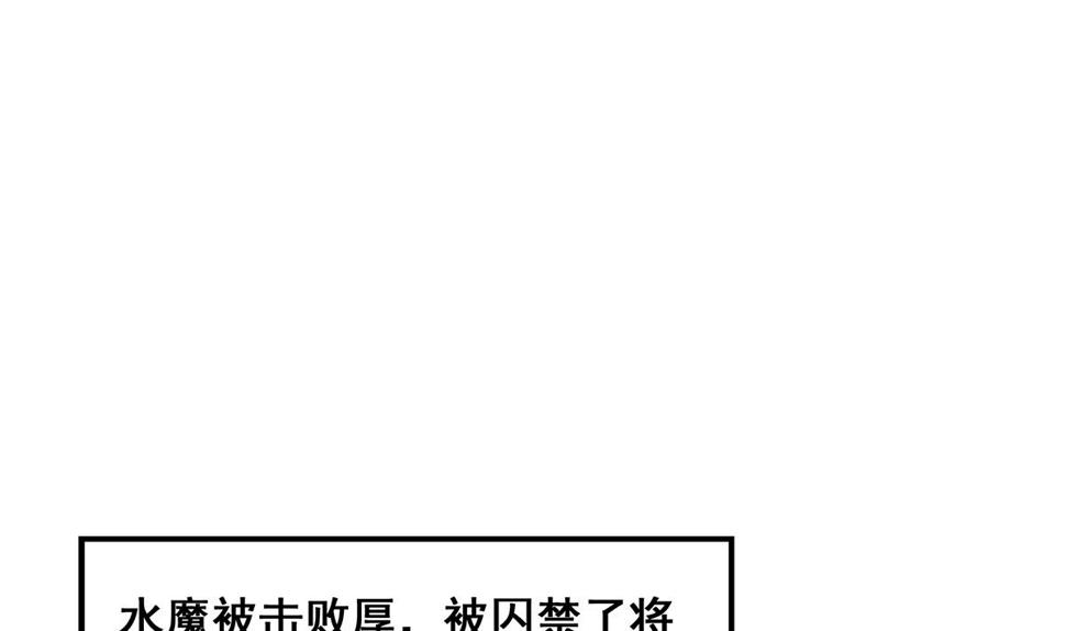 无敌混江龙韩漫全集-第271话 走吧！张木吉无删减无遮挡章节图片 