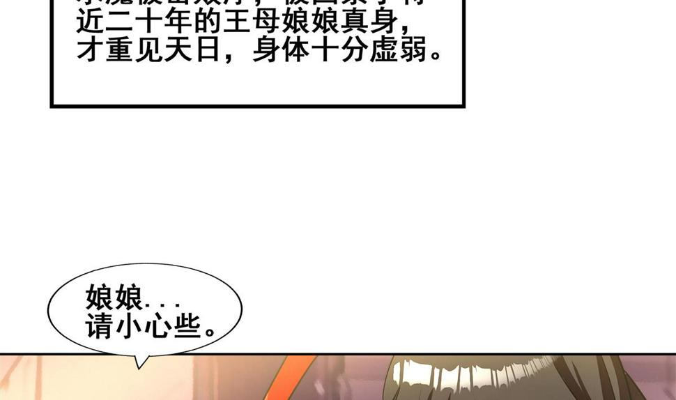 无敌混江龙韩漫全集-第271话 走吧！张木吉无删减无遮挡章节图片 