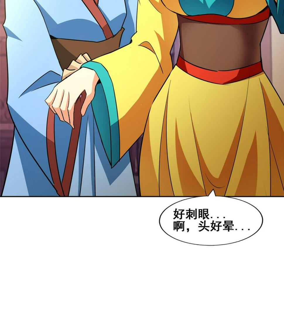 无敌混江龙韩漫全集-第271话 走吧！张木吉无删减无遮挡章节图片 