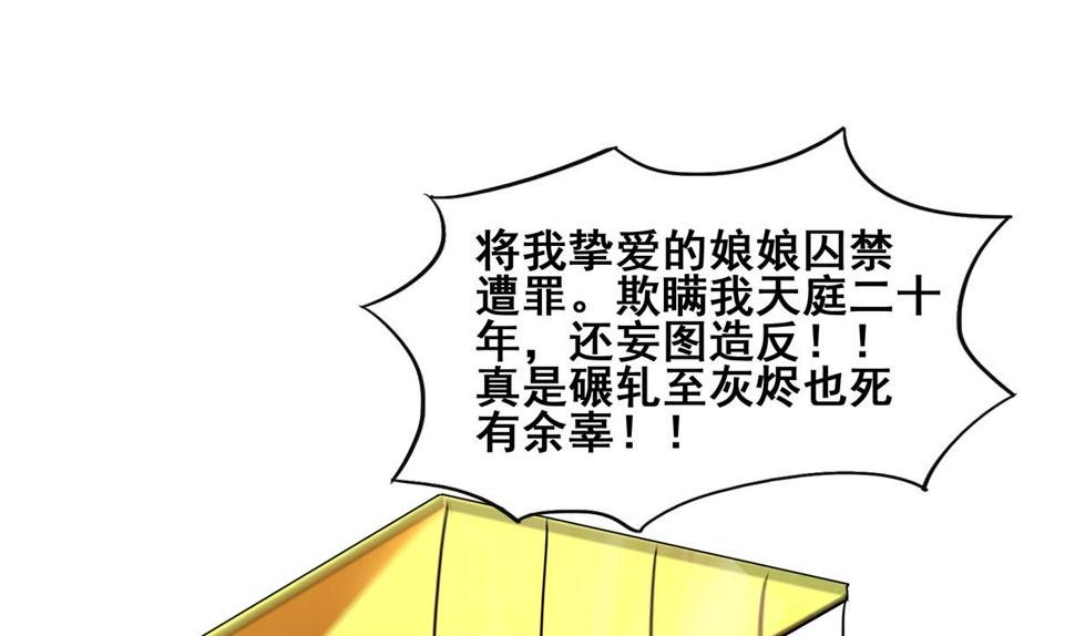 无敌混江龙韩漫全集-第271话 走吧！张木吉无删减无遮挡章节图片 