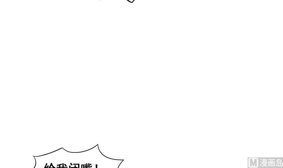 无敌混江龙韩漫全集-第271话 走吧！张木吉无删减无遮挡章节图片 