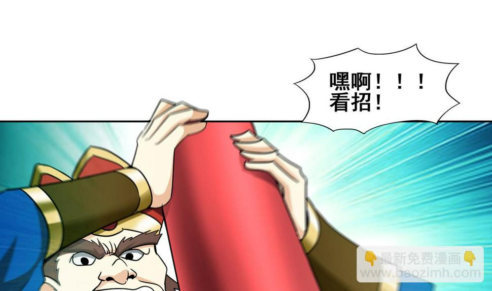 无敌混江龙韩漫全集-第271话 走吧！张木吉无删减无遮挡章节图片 