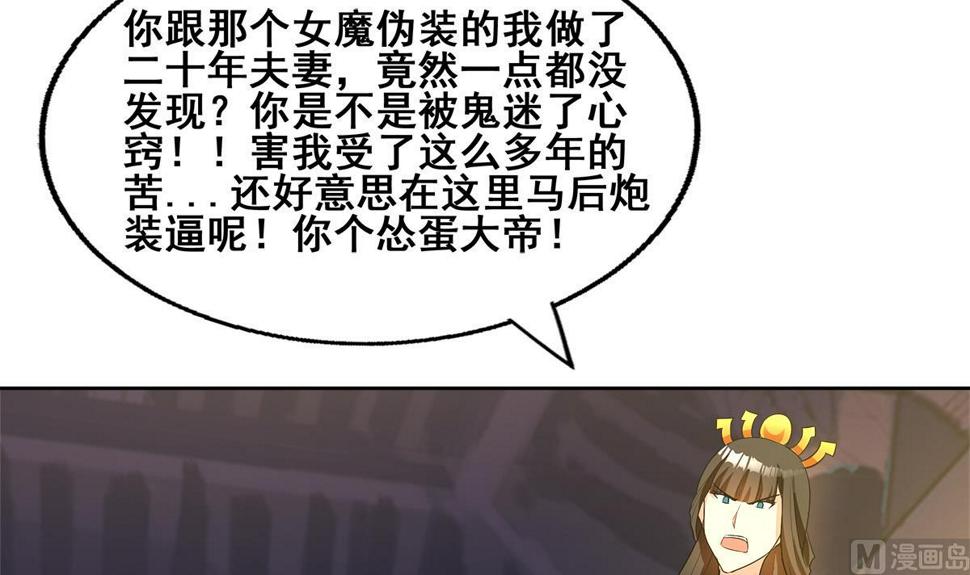 无敌混江龙韩漫全集-第271话 走吧！张木吉无删减无遮挡章节图片 