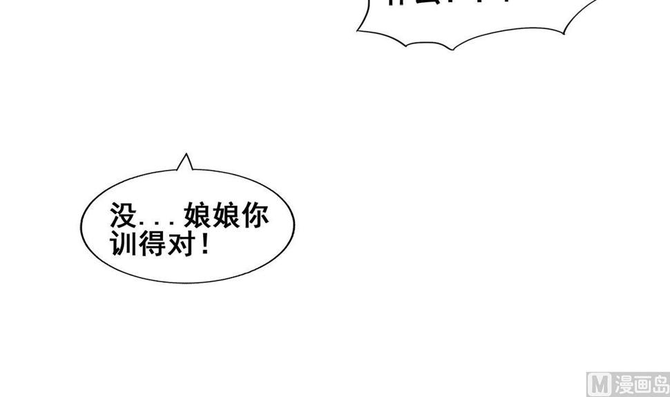 无敌混江龙韩漫全集-第271话 走吧！张木吉无删减无遮挡章节图片 