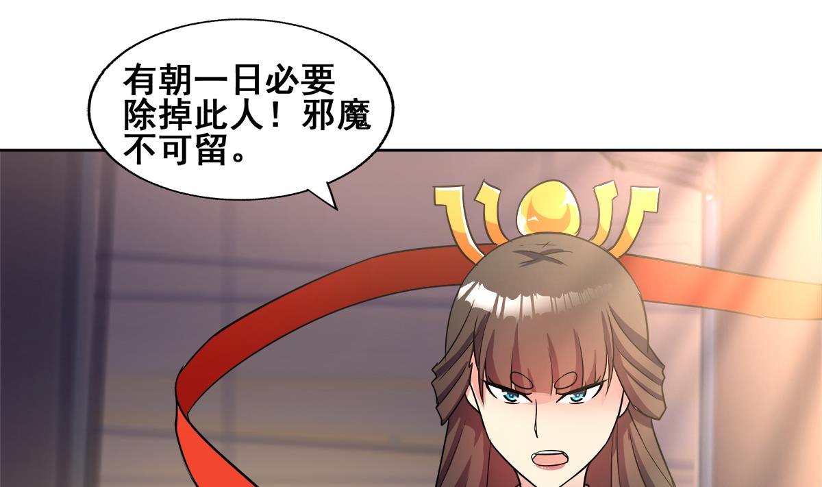 无敌混江龙韩漫全集-第271话 走吧！张木吉无删减无遮挡章节图片 