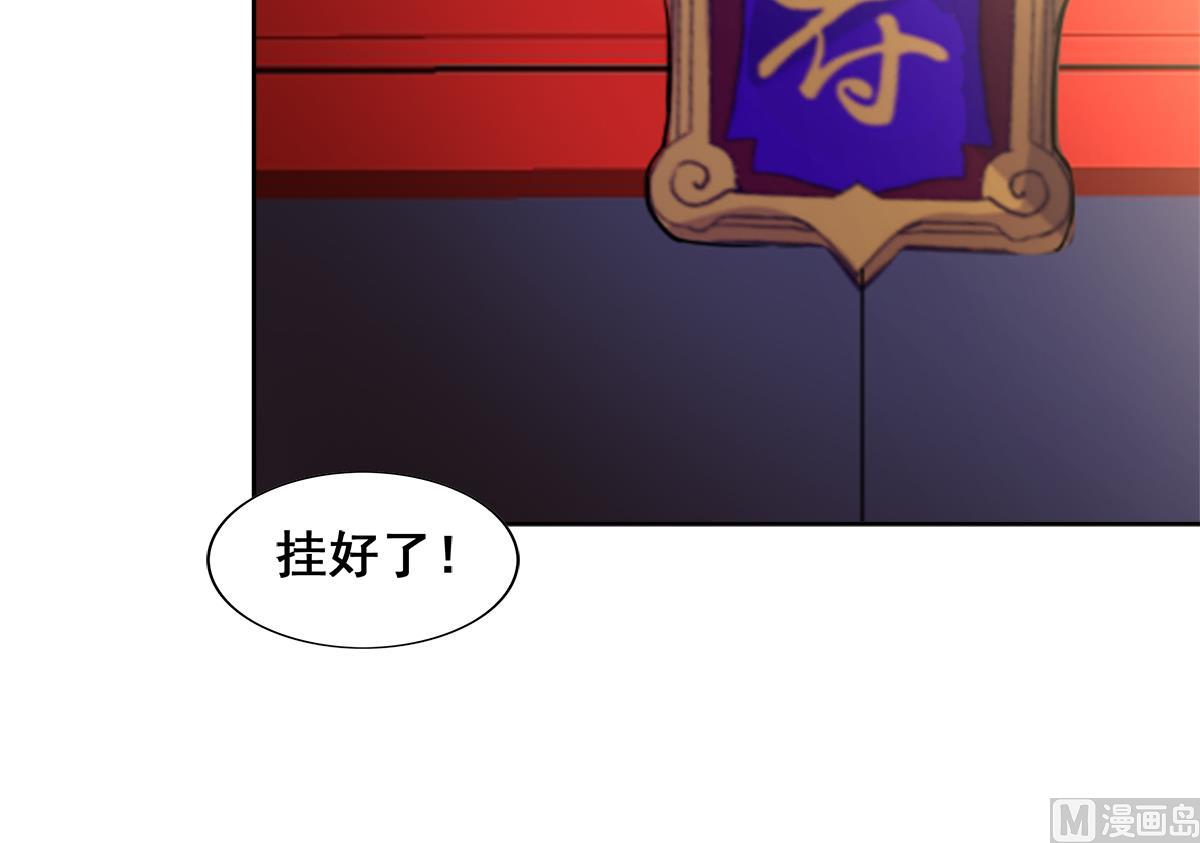 无敌混江龙韩漫全集-第271话 走吧！张木吉无删减无遮挡章节图片 