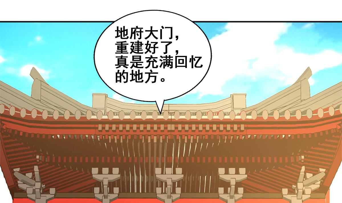无敌混江龙韩漫全集-第271话 走吧！张木吉无删减无遮挡章节图片 