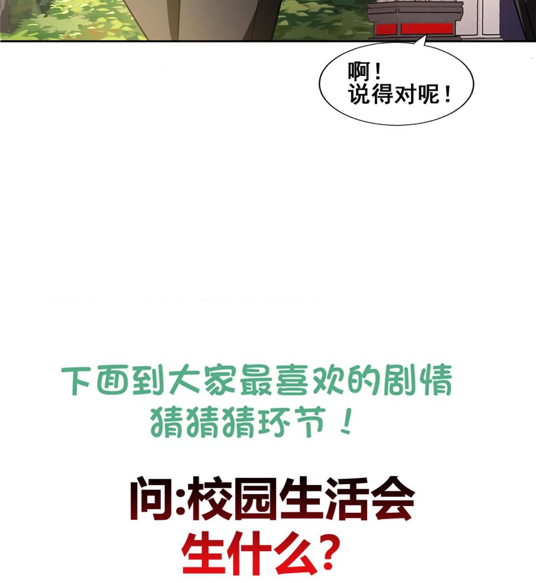 无敌混江龙韩漫全集-第271话 走吧！张木吉无删减无遮挡章节图片 