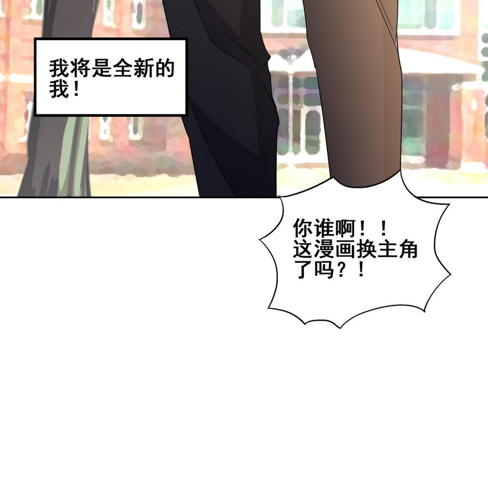 无敌混江龙韩漫全集-第272话 我要称王！无删减无遮挡章节图片 