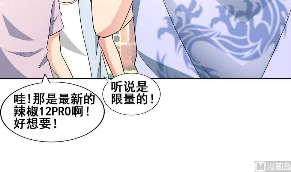 无敌混江龙韩漫全集-第272话 我要称王！无删减无遮挡章节图片 