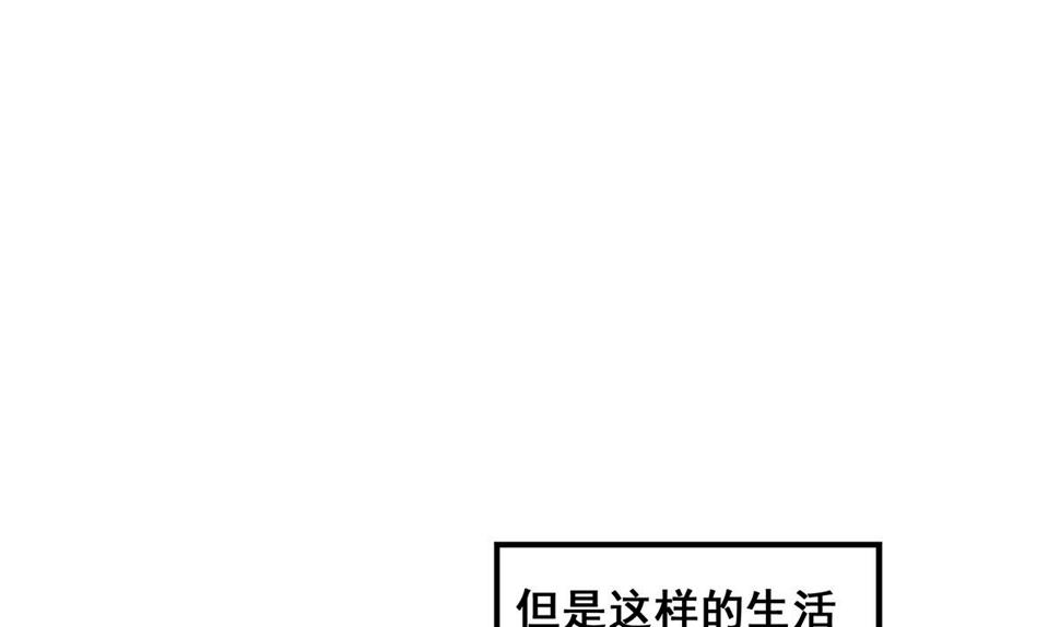 无敌混江龙韩漫全集-第272话 我要称王！无删减无遮挡章节图片 