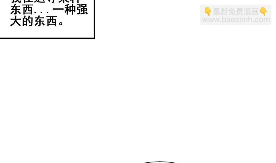 无敌混江龙韩漫全集-第272话 我要称王！无删减无遮挡章节图片 
