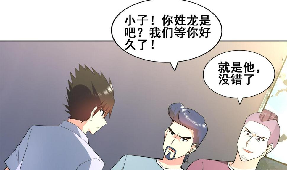 无敌混江龙韩漫全集-第272话 我要称王！无删减无遮挡章节图片 