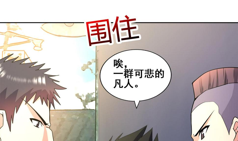 无敌混江龙韩漫全集-第272话 我要称王！无删减无遮挡章节图片 