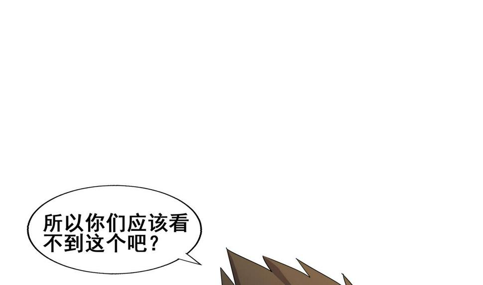 无敌混江龙韩漫全集-第272话 我要称王！无删减无遮挡章节图片 