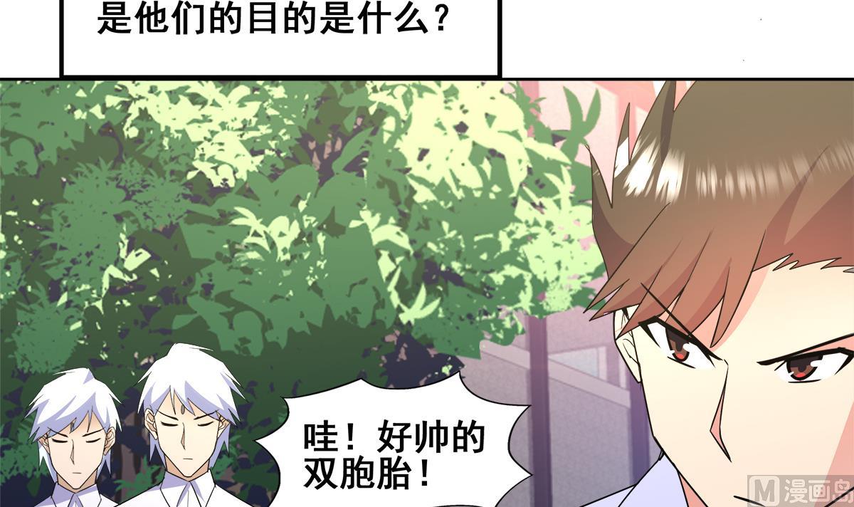 无敌混江龙韩漫全集-第272话 我要称王！无删减无遮挡章节图片 