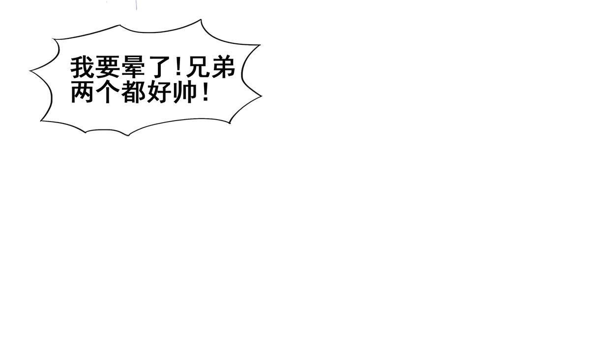 无敌混江龙韩漫全集-第272话 我要称王！无删减无遮挡章节图片 