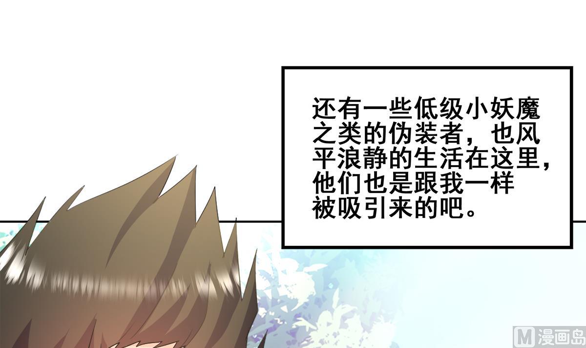 无敌混江龙韩漫全集-第272话 我要称王！无删减无遮挡章节图片 