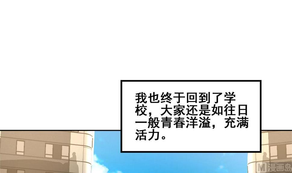 无敌混江龙韩漫全集-第272话 我要称王！无删减无遮挡章节图片 