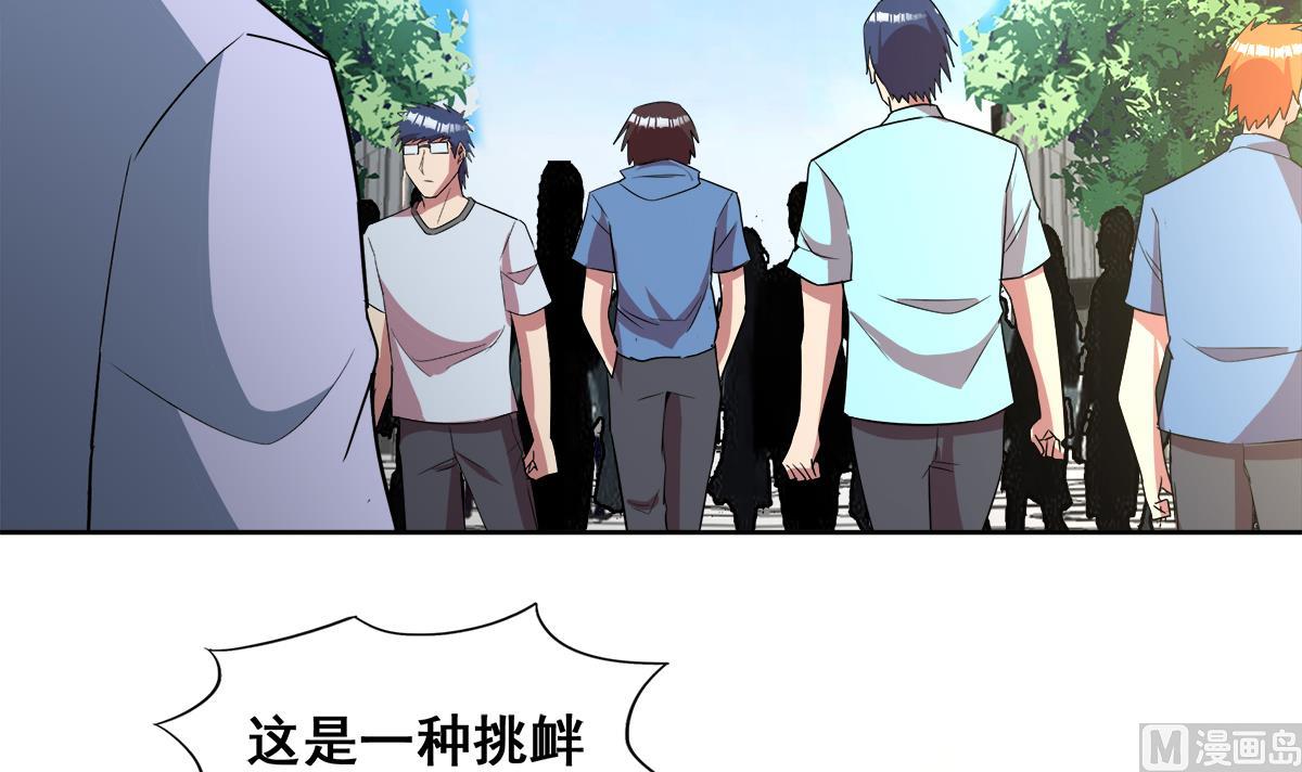 无敌混江龙韩漫全集-第272话 我要称王！无删减无遮挡章节图片 
