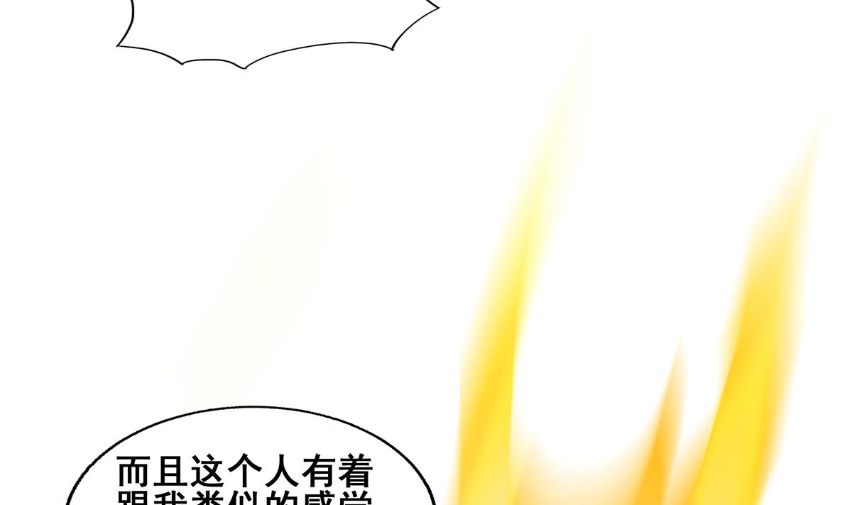 无敌混江龙韩漫全集-第272话 我要称王！无删减无遮挡章节图片 