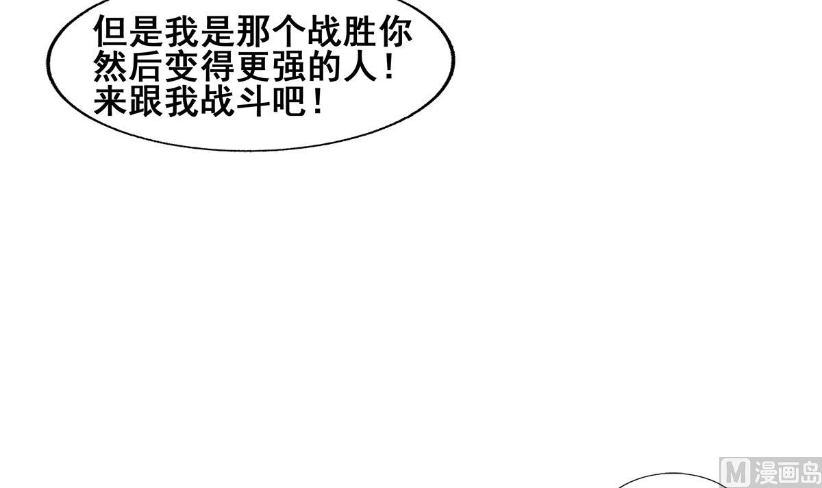 无敌混江龙韩漫全集-第272话 我要称王！无删减无遮挡章节图片 